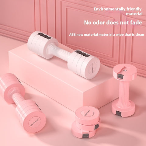 Chinese Layer Pie Adjustable Small Dumbbell Women's Fitness Equipment Home Removable